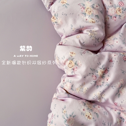 91家纺网 家纺一手货源 找家纺 （总）漫仙阁 2025年爆款新品有氧针织棉双层纱四件套-全系