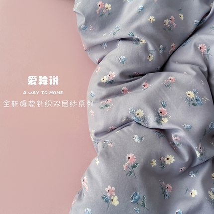 91家纺网 家纺一手货源 找家纺 （总）漫仙阁家纺 2025年爆款新品有氧双层纱四件套-碎花