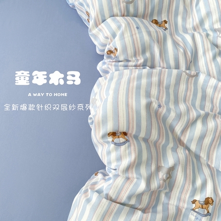 91家纺网 家纺一手货源 找家纺 （总）漫仙阁 2025年爆款新品有氧针织棉双层纱四件套-全系