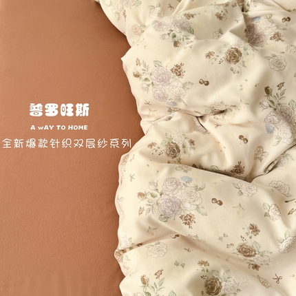 91家纺网 家纺一手货源 找家纺 （总）漫仙阁 2025年爆款新品有氧针织棉双层纱四件套-全系