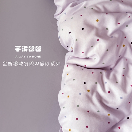 91家纺网 家纺一手货源 找家纺 （总）漫仙阁家纺 2025年爆款新品有氧双层纱四件套-碎花