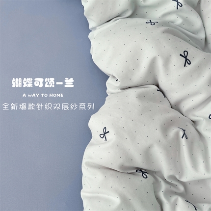 91家纺网 家纺一手货源 找家纺 （总）漫仙阁家纺 2025年爆款新品有氧双层纱四件套-碎花