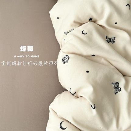 91家纺网 家纺一手货源 找家纺 （总）漫仙阁家纺 2025年爆款新品有氧双层纱四件套-碎花