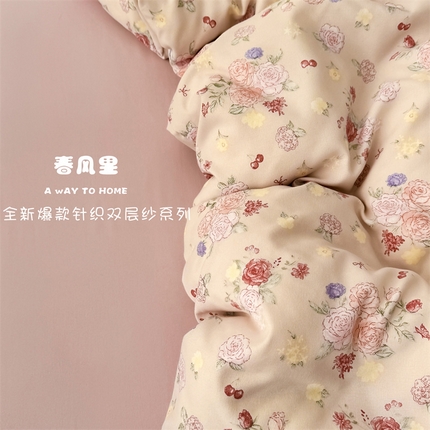 91家纺网 家纺一手货源 找家纺 （总）漫仙阁家纺 2025年爆款新品有氧双层纱四件套-碎花