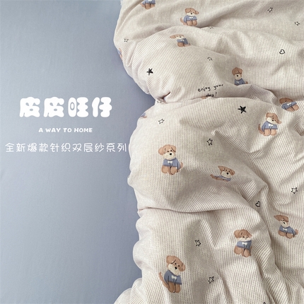 91家纺网 家纺一手货源 找家纺 （总）漫仙阁 2025年爆款新品有氧双层纱四件套-卡通