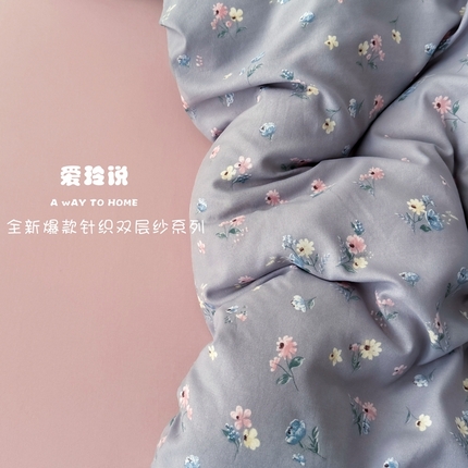 91家纺网 家纺一手货源 找家纺 （总）漫仙阁 2025年爆款新品有氧针织棉双层纱四件套-全系
