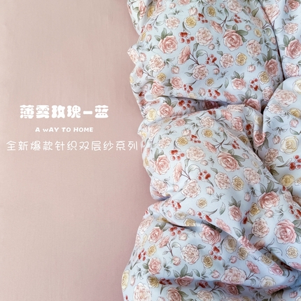 91家纺网 家纺一手货源 找家纺 （总）漫仙阁 2025年爆款新品有氧针织棉双层纱四件套-全系