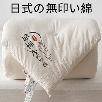 91家纺网 家纺一手货源 找家纺 （买家秀 爆款花色 不断货）A类母婴级针织原棉大豆被春秋被秋冬被针织大豆纤维被子被芯空调被夏凉被夏被 展示图