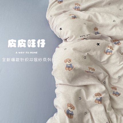 91家纺网 家纺一手货源 找家纺 （总）漫仙阁 2025年爆款新品有氧针织棉双层纱四件套-全系
