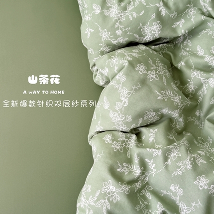 91家纺网 家纺一手货源 找家纺 （总）漫仙阁 2025年爆款新品有氧针织棉双层纱四件套-全系