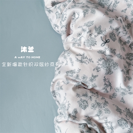 91家纺网 家纺一手货源 找家纺 （总）漫仙阁家纺 2025年爆款新品有氧双层纱四件套-碎花