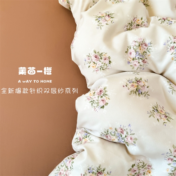 91家纺网 家纺一手货源 找家纺 2025年爆款新品有氧双层纱四件套-全系莱茵-橙