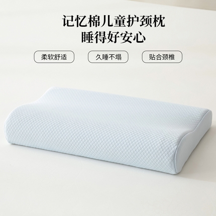 91家纺网 家纺一手货源 找家纺 （总）儿童记忆枕