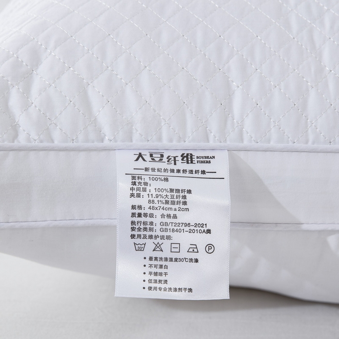 91家纺网 家纺一手货源 找家纺 （总）纽乐家纺 2025新款大豆纤维护颈枕