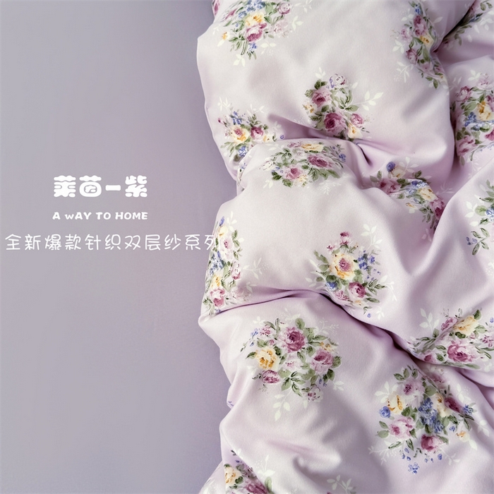 91家纺网 家纺一手货源 找家纺 2025年爆款新品有氧双层纱四件套-全系莱茵-紫