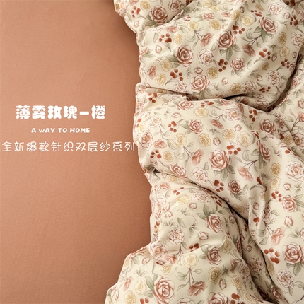 2025年爆款新品有氧双层纱四件套-全系薄雾玫瑰-橙