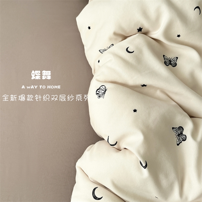 91家纺网 家纺一手货源 找家纺 2025年爆款新品有氧双层纱四件套-全系蝶舞