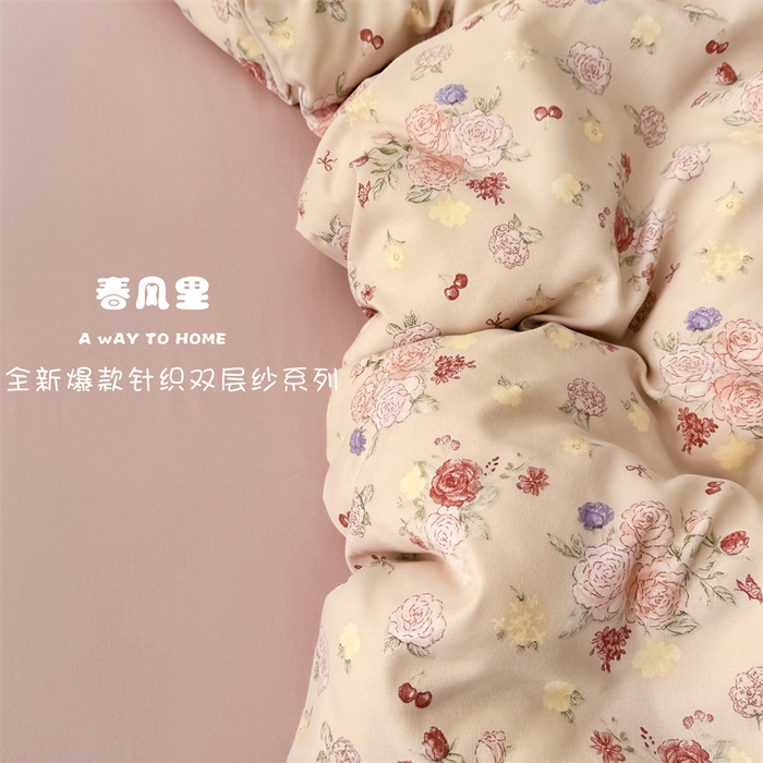 91家纺网 家纺一手货源 找家纺 2025年爆款新品有氧双层纱四件套-全系春风里