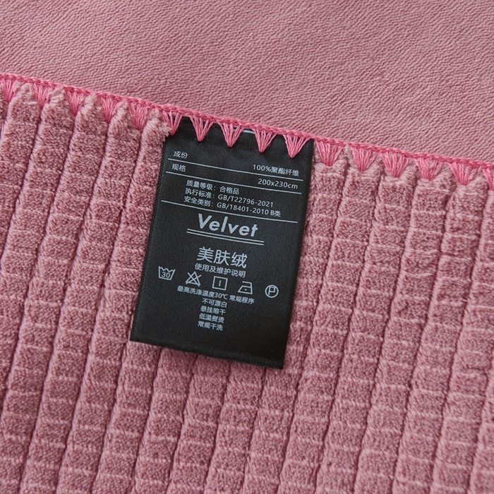91家纺网 家纺一手货源 找家纺 馨米莱家纺 2025新款AB版牛奶绒提花纯色多功能盖毯毛毯 嫣红色