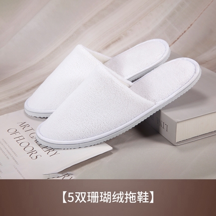 91家纺网 家纺一手货源 找家纺 （总）珊瑚绒】五星级酒店专用品一次性拖鞋美-容院待客可水洗定制logo一件代发