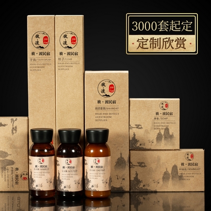 91家纺网 家纺一手货源 找家纺 （总）静观民宿洗漱套装酒店一次性用品牙刷牙膏套装二合一软毛卡盒牙具一件代发