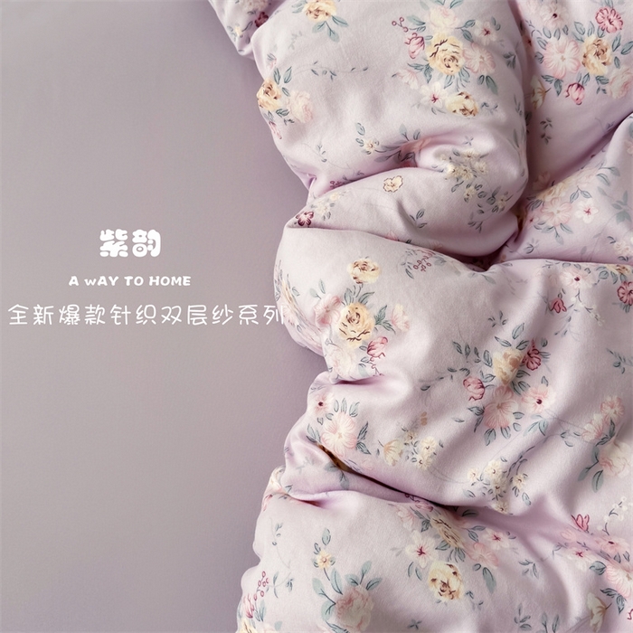 91家纺网 家纺一手货源 找家纺 2025年爆款新品有氧双层纱四件套-全系紫韵