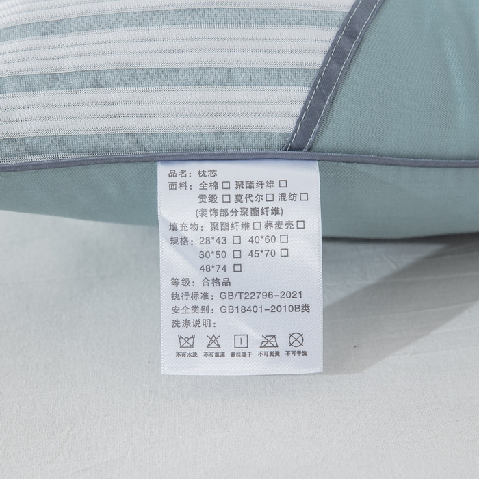 91家纺网 家纺一手货源 找家纺 （总）纽乐家纺 2025新款决明子磁石枕