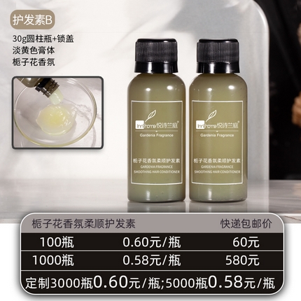 91家纺网 家纺一手货源 找家纺 （总）暮光之城高档洗漱用品星级酒店一次性牙具民宿一次性牙刷牙膏定制一件代发