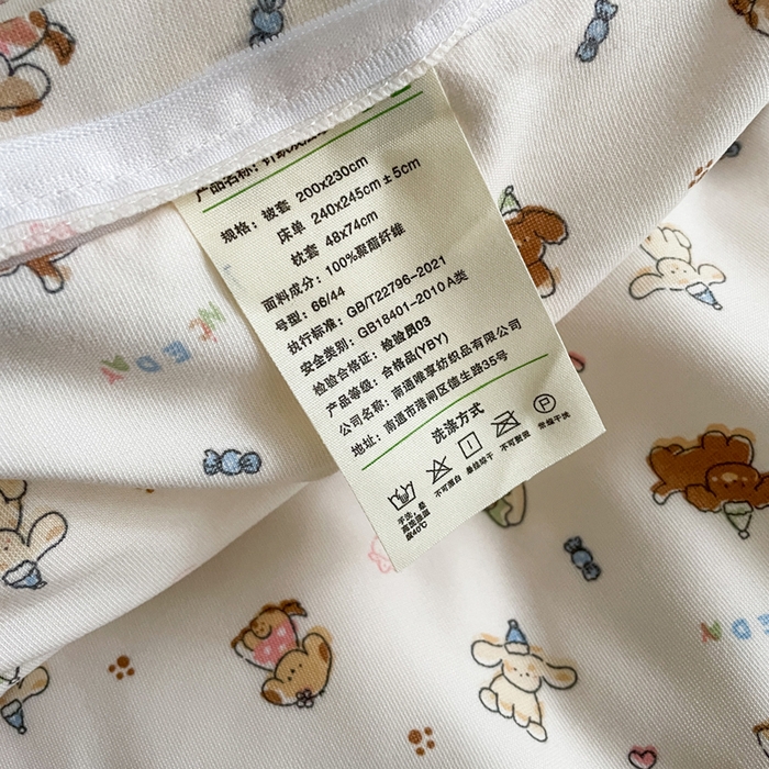 91家纺网 家纺一手货源 找家纺 仟网汇 2025新款有氧针织棉双层纱系列四件套--床拍图 汪汪队