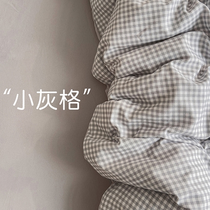 91家纺网 家纺一手货源 找家纺 名品家纺 2025新款针织棉双层纱四件套系列 小灰格