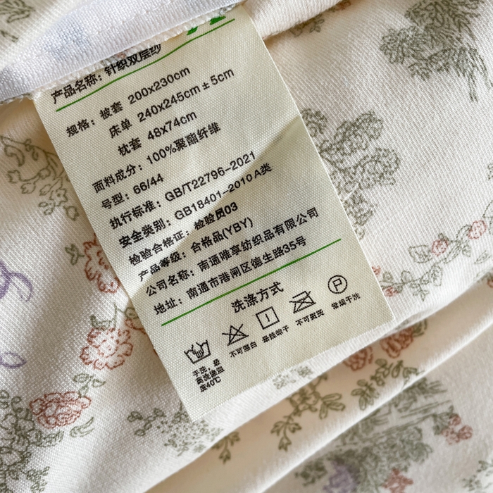 91家纺网 家纺一手货源 找家纺 仟网汇 2025新款有氧针织棉双层纱系列四件套--床拍图 舒香玉影