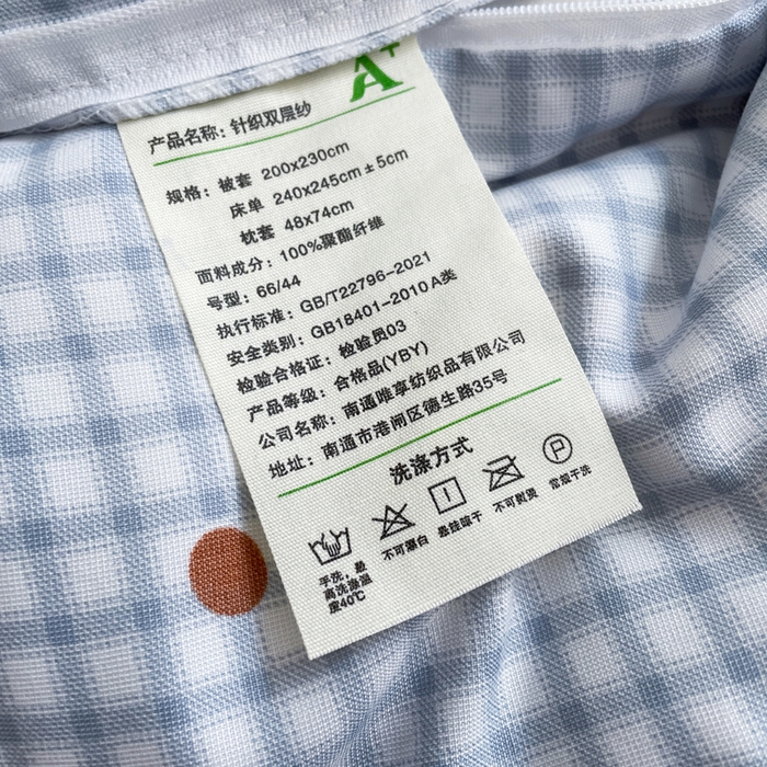 91家纺网 家纺一手货源 找家纺 仟网汇 2025新款有氧针织棉双层纱系列四件套--床拍图 木马小波点