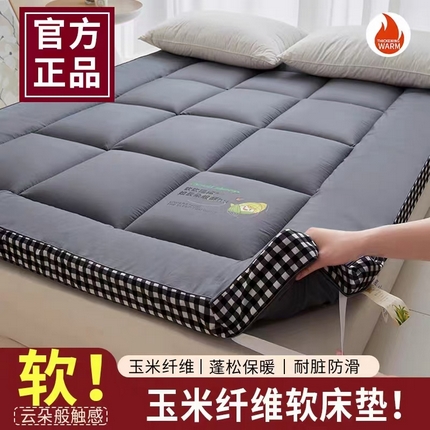 91家纺网 家纺一手货源 找家纺 （买家秀爆款花型不断货）A类母婴级水洗棉床垫子羽丝棉床垫子水洗棉床护垫子水洗棉床垫褥子学生宿舍床垫子 展示图