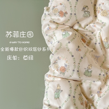91家纺网 家纺一手货源 找家纺 （总）梦莱斯 2025新款A类有氧针织棉双层纱系列四件套