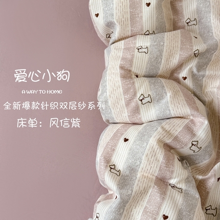 91家纺网 家纺一手货源 找家纺 （总）梦莱斯 2025新款A类有氧针织棉双层纱系列四件套