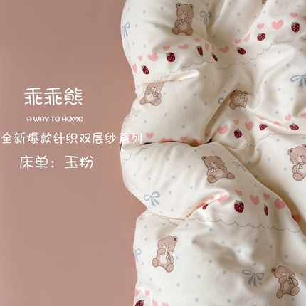 91家纺网 家纺一手货源 找家纺 （总）梦莱斯 2025新款A类有氧针织棉双层纱系列四件套