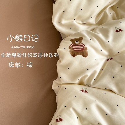 91家纺网 家纺一手货源 找家纺 （总）梦莱斯 2025新款A类有氧针织棉双层纱系列四件套
