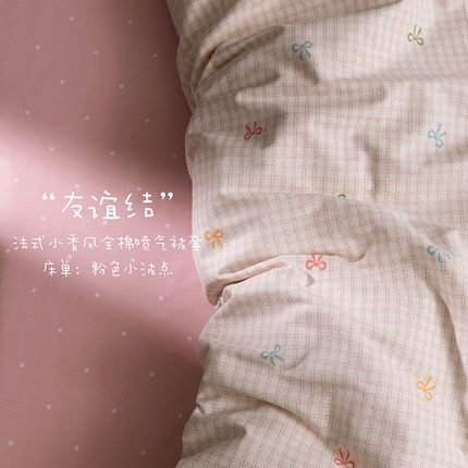 91家纺网 家纺一手货源 找家纺 （总）卡普家居 2025新款法式全棉小香风碎花四件套-小红书拍摄