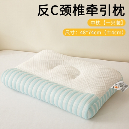 91家纺网 家纺一手货源 找家纺 （总）织布人 2025新款枕芯升级针织反C颈椎牵引枕头家用护颈枕头枕芯