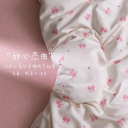 91家纺网 家纺一手货源 找家纺 （总）卡普家居 2025新款法式全棉小香风碎花四件套-小红书拍摄