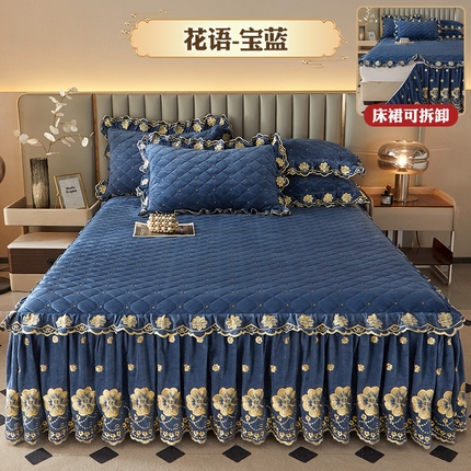 罗艺轩 2025新款婴儿绒双层夹棉可拆卸床裙-花语 花语-宝蓝