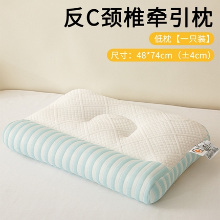91家纺网 家纺一手货源 找家纺 （总）织布人 2025新款枕芯升级针织反C颈椎牵引枕头家用护颈枕头枕芯