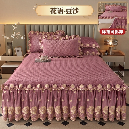 罗艺轩 2025新款婴儿绒双层夹棉可拆卸床裙-花语 花语-豆沙