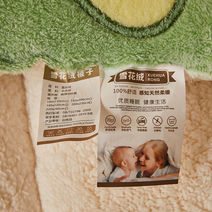 91家纺网 家纺一手货源 找家纺 梦初语 2025新款雪花绒羊羔绒厚实保暖被子被芯 牛油果