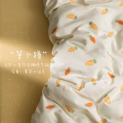 91家纺网 家纺一手货源 找家纺 （总）卡普家居 2025新款法式全棉小香风碎花四件套-小红书拍摄