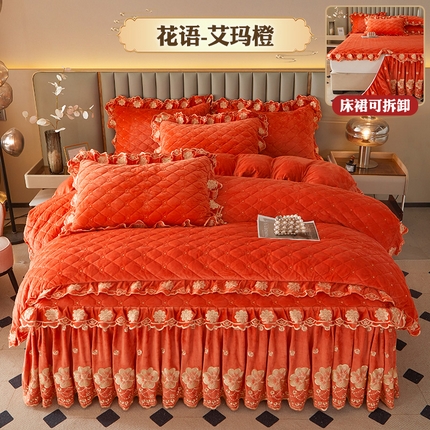 91家纺网 家纺一手货源 找家纺 罗艺轩 2025新款婴儿绒双层夹棉可拆卸床裙四件套-花语 花语-艾玛橙