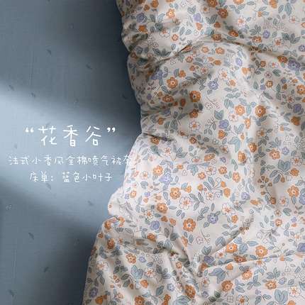 91家纺网 家纺一手货源 找家纺 （总）卡普家居 2025新款法式全棉小香风碎花四件套-小红书拍摄