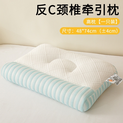 91家纺网 家纺一手货源 找家纺 （总）织布人 2025新款枕芯升级针织反C颈椎牵引枕头家用护颈枕头枕芯