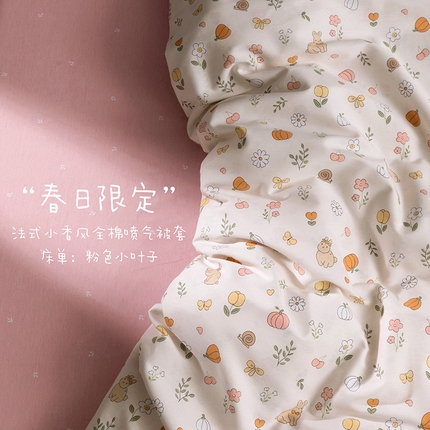 91家纺网 家纺一手货源 找家纺 （总）卡普家居 2025新款法式全棉小香风碎花四件套-小红书拍摄