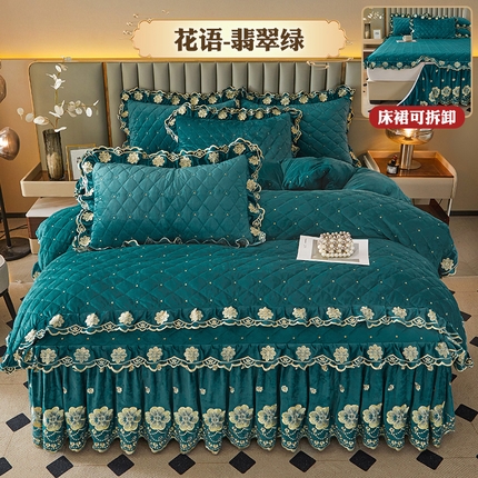 91家纺网 家纺一手货源 找家纺 罗艺轩 2025新款婴儿绒双层夹棉可拆卸床裙四件套-花语 花语-翡翠绿